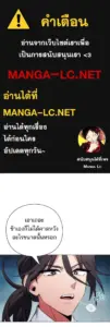 ตอนที่ 71