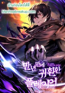 ตอนที่ 7