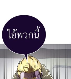 ตอนที่ 16