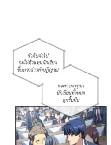 ตอนที่ 7