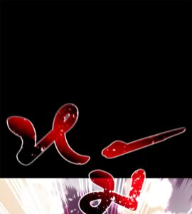 ตอนที่ 20