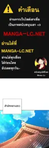 ตอนที่ 63
