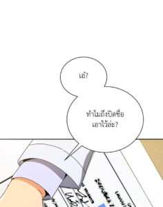 ตอนที่ 26