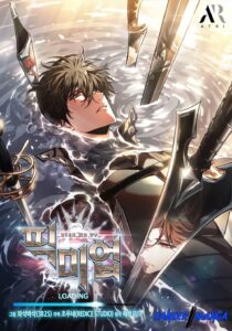 ตอนที่ 118