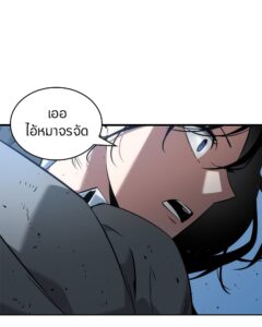 ตอนที่ 49