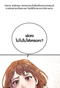 ตอนที่ 57