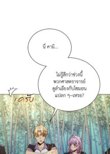 ตอนที่ 34