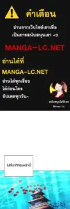 ตอนที่ 69