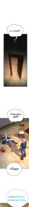 ตอนที่ 13