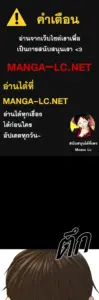 ตอนที่ 69