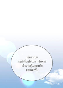 ตอนที่ 50