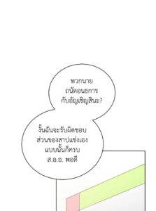 ตอนที่ 27