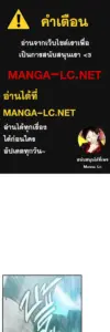 ตอนที่ 57