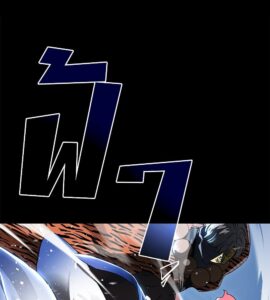 ตอนที่ 21