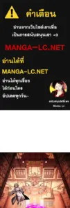 ตอนที่ 67