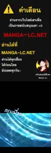 ตอนที่ 70