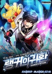 ตอนที่ 115