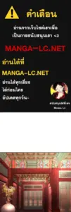 ตอนที่ 59