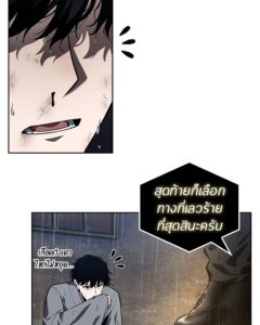 ตอนที่ 67