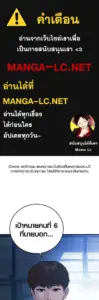ตอนที่ 60