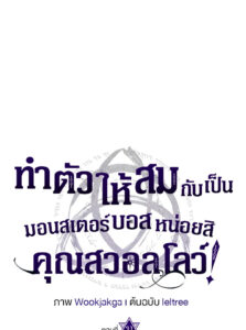 ตอนที่ 31