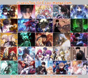 ตอนที่ 38