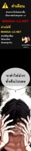 ตอนที่ 485