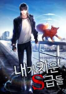 ตอนที่ 1