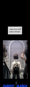 ตอนที่ 103